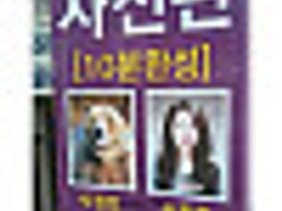사장님의 자신감