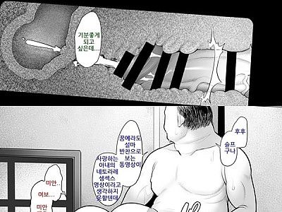 파파카츠하다가 생ㅅ스하게된 젊은 아내