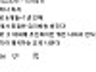 이거는 다~ 예상