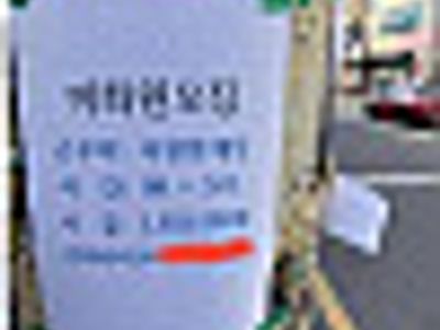 돈많다고 자랑이네