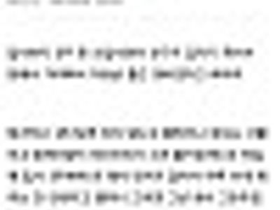 좃소는 연차개념이 없어