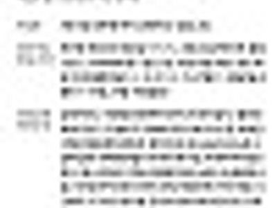 맞는 금액을 줘야 일을 허지