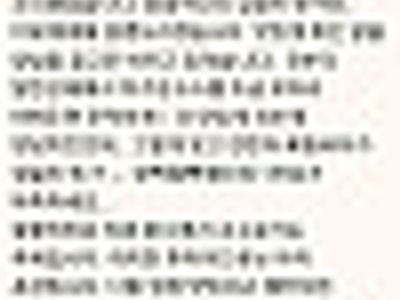 리뷰하나 썼을 뿐인데