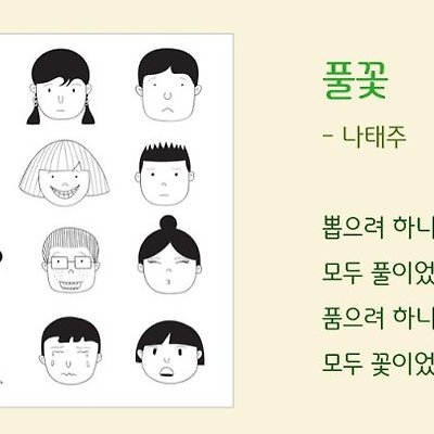 박다정의 브런치스토리