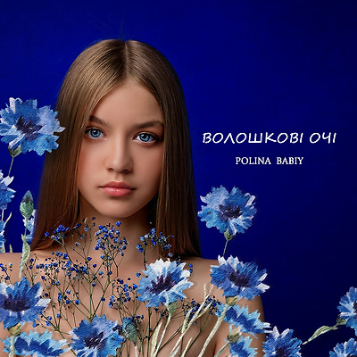 POLINA BABIY - Ďaleko