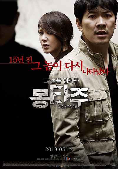 태원석 | 다음영화