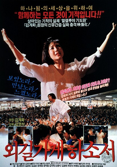 방희 | 다음영화
