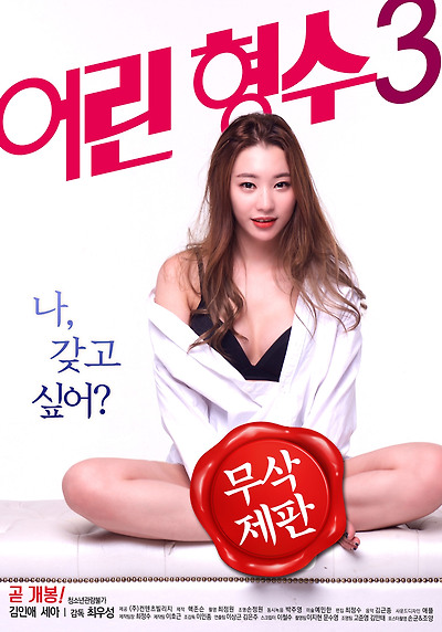 세아 | 다음영화