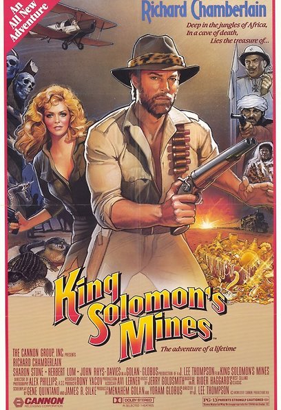 킹 솔로몬 포스터