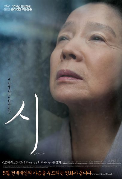 시 포스터