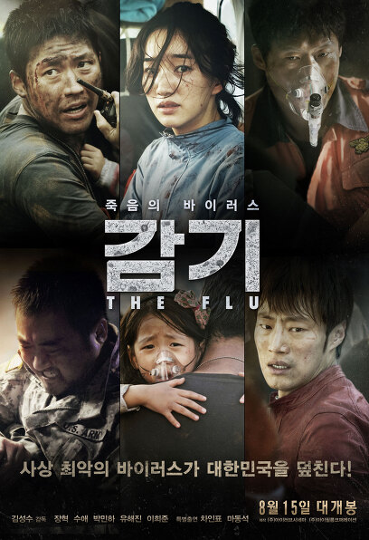 (Korean Movies) The Flu, 2013