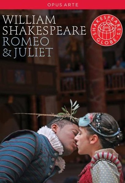 셰익스피어 글로브: 로미오와 줄리엣 포스터