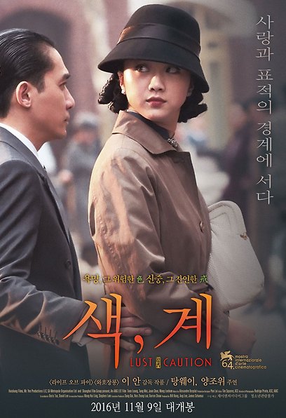 색, 계