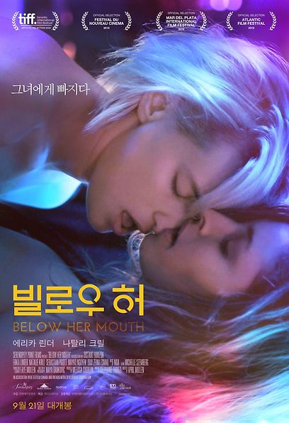 빌로우 허