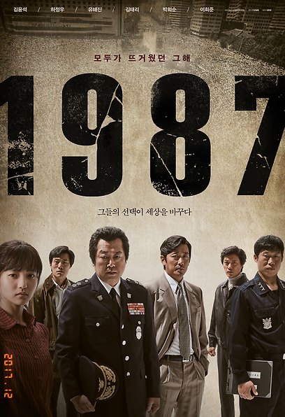 (Korean Movies) 1987 : When the Day Comes, 2017