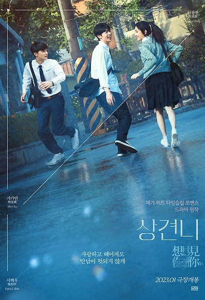 상견니