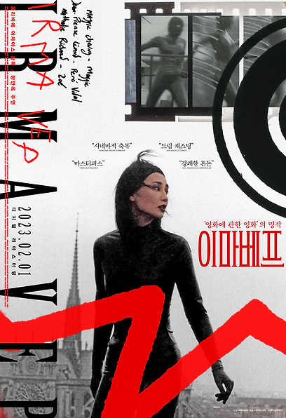이마 베프