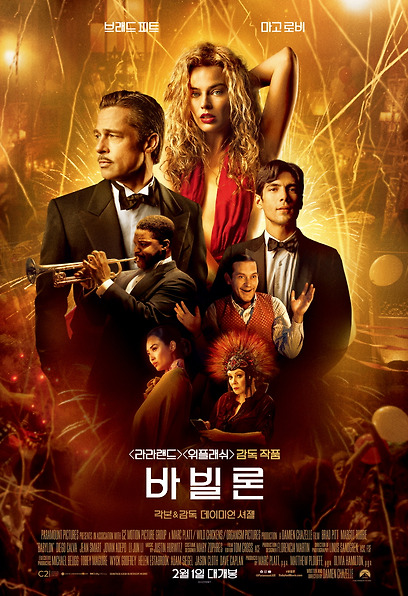 바빌론