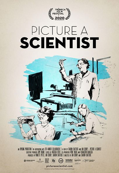 과학자를 그리다 포스터