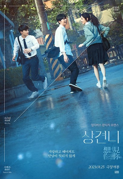 상견니
