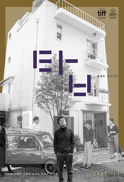탑