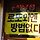 open 프로필