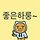 김경애에스라 프로필