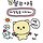 멍뭉이 프로필