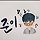 준이 프로필