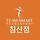 팀스마트 프로필