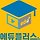 에듀플러스 프로필