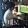 조씨성현 프로필