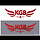 KGB 프로필