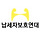 토토 바카라 사이트