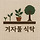 카지노 게임