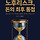 파란하늘 프로필
