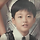 이세인 프로필