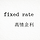고정금리 프로필