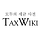 TaxWiki 프로필