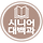 시니어대백과 프로필