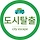 도시탈 프로필