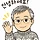 쿠쿠 프로필