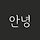 바카라 용어