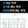 프리미어토토