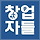 텐카지노