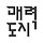 업카지노