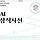 핸드 승률