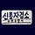 오늘벳