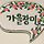 골드시티카지노