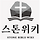 토토 바카라 사이트